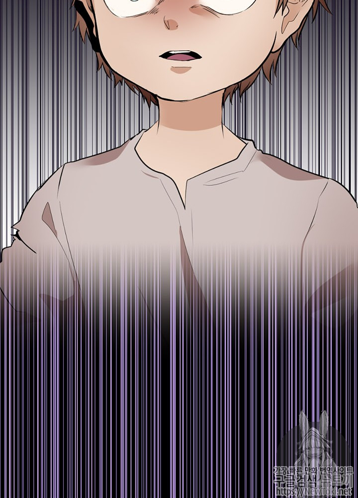 The Beginning After the End Ch.15 p95