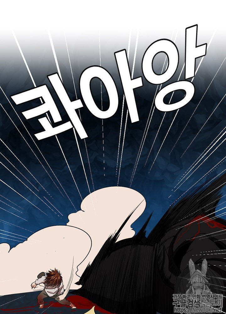 The Beginning After the End Ch.16 p10