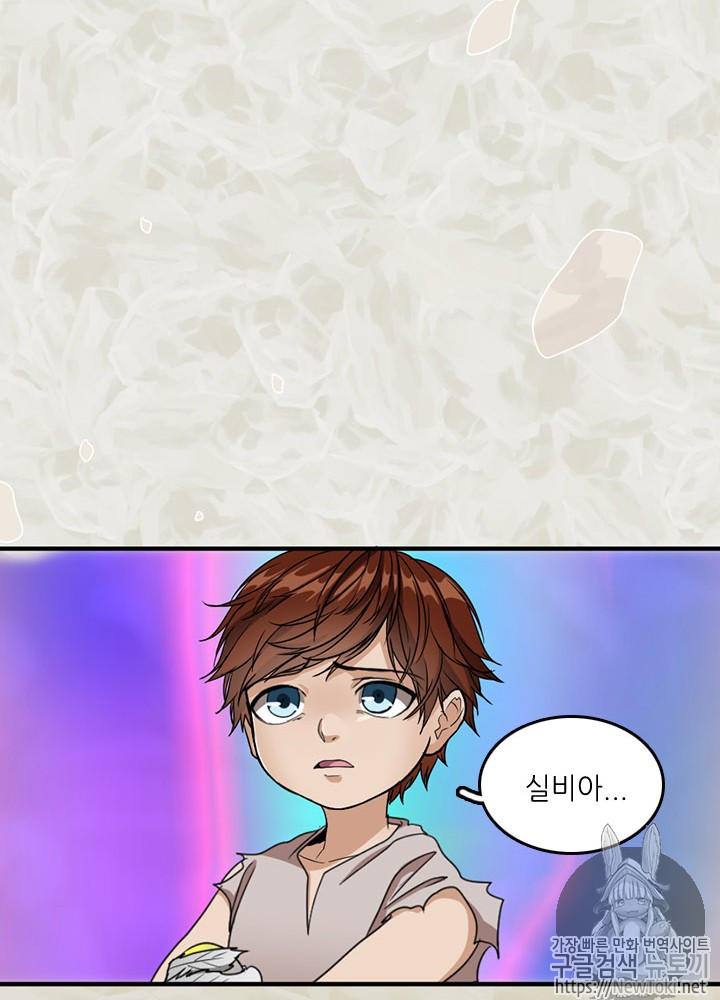 The Beginning After the End Ch.16 p100