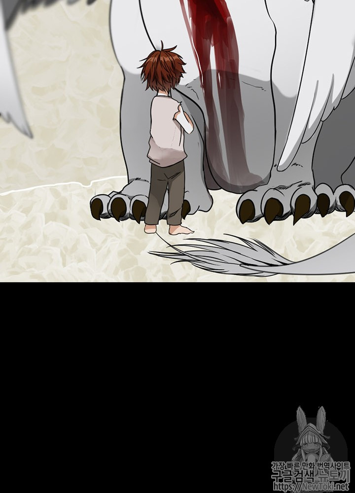 The Beginning After the End Ch.16 p104