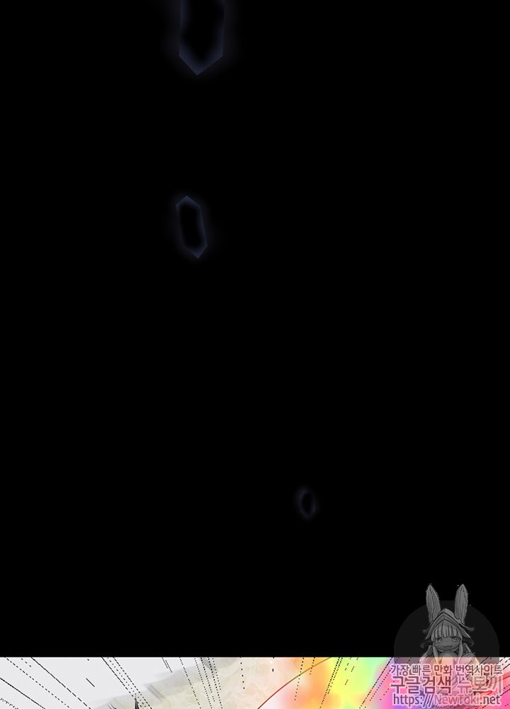 The Beginning After the End Ch.16 p113