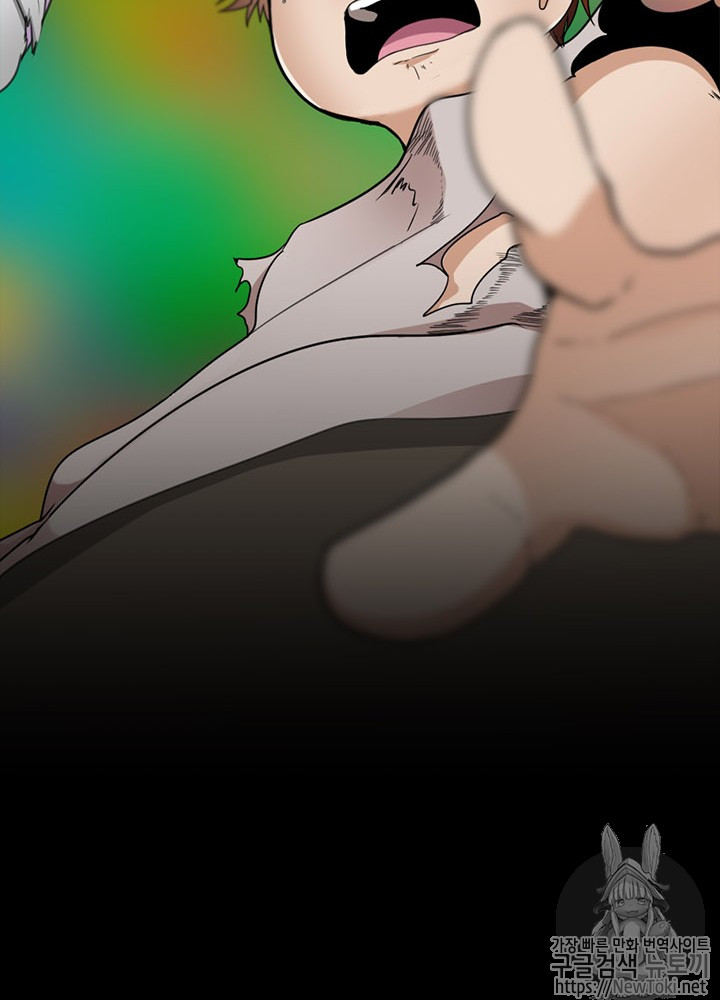 The Beginning After the End Ch.16 p116