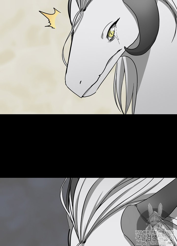 The Beginning After the End Ch.16 p119