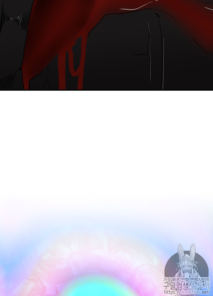 The Beginning After the End Ch.16 p12