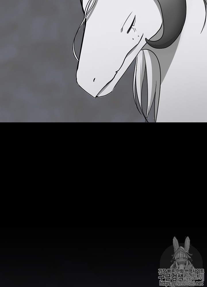 The Beginning After the End Ch.16 p120