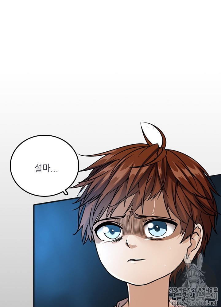 The Beginning After the End Ch.16 p15
