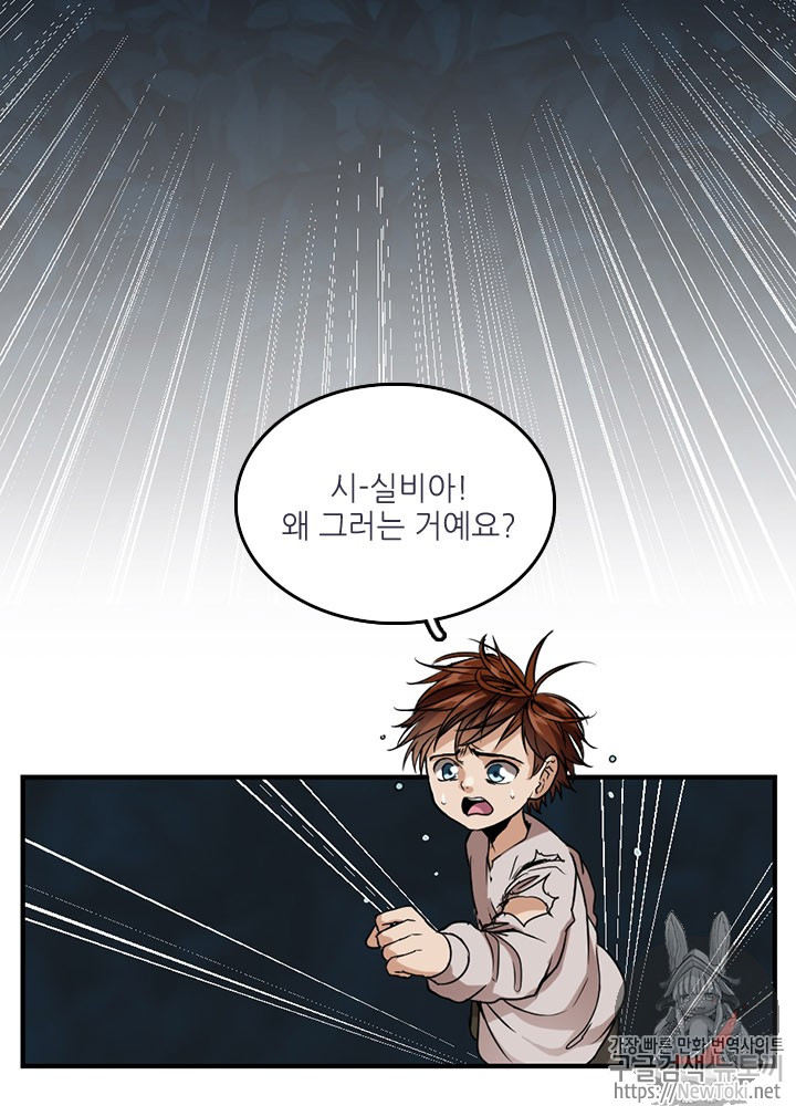 The Beginning After the End Ch.16 p2
