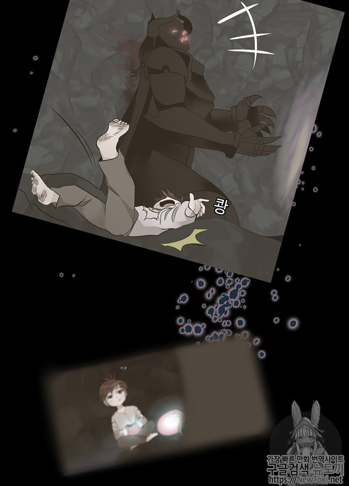 The Beginning After the End Ch.16 p20