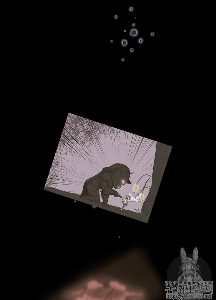 The Beginning After the End Ch.16 p21