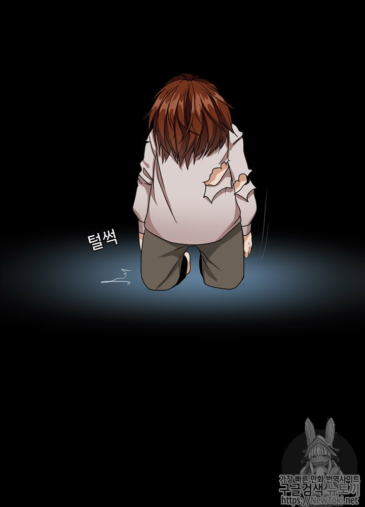 The Beginning After the End Ch.16 p23
