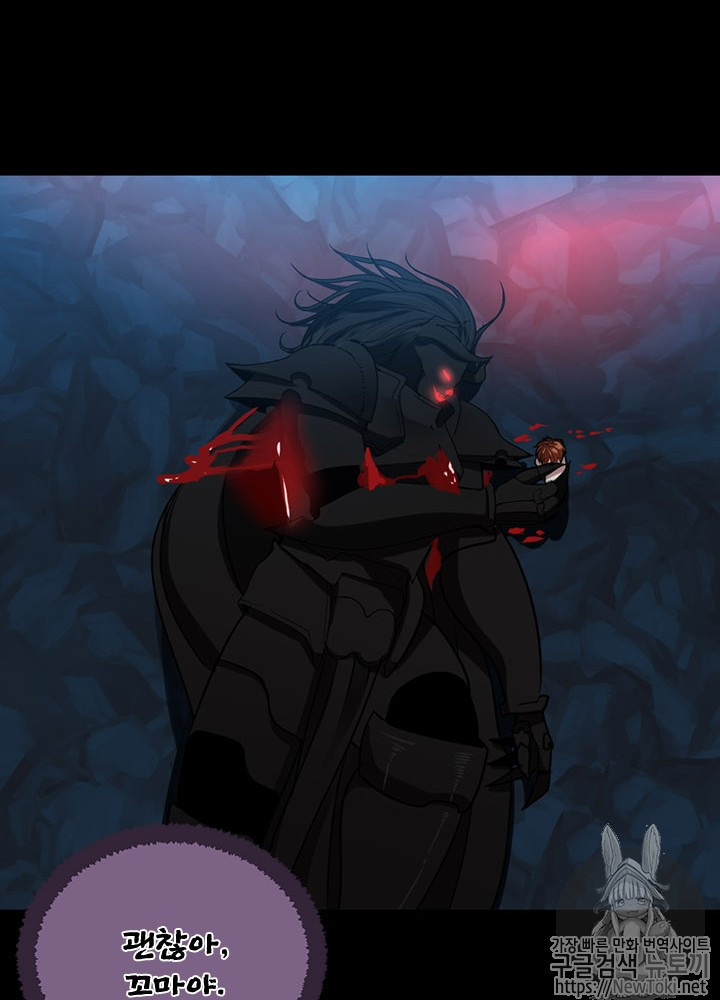 The Beginning After the End Ch.16 p28