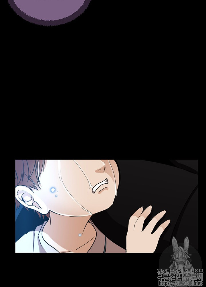 The Beginning After the End Ch.16 p29