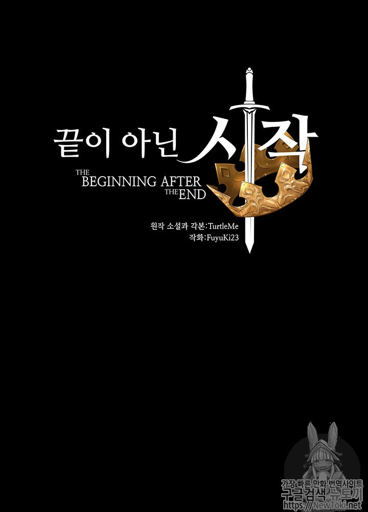The Beginning After the End Ch.16 p35