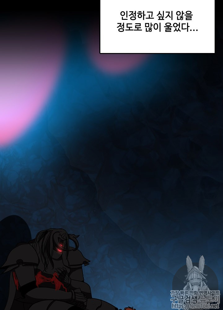 The Beginning After the End Ch.16 p38