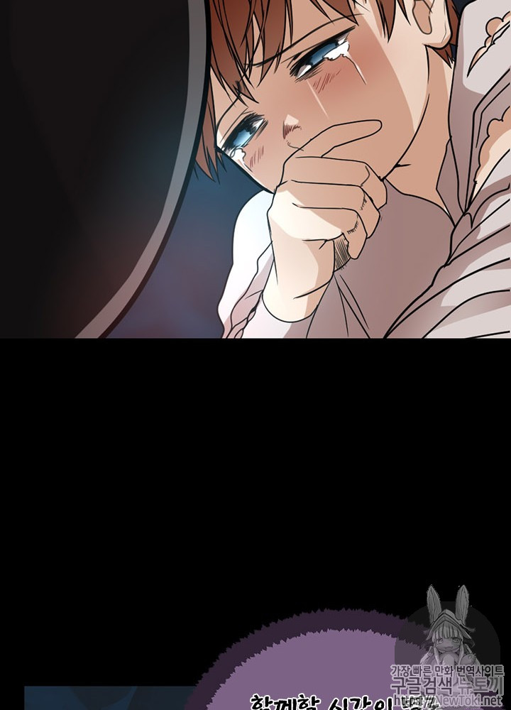 The Beginning After the End Ch.16 p40