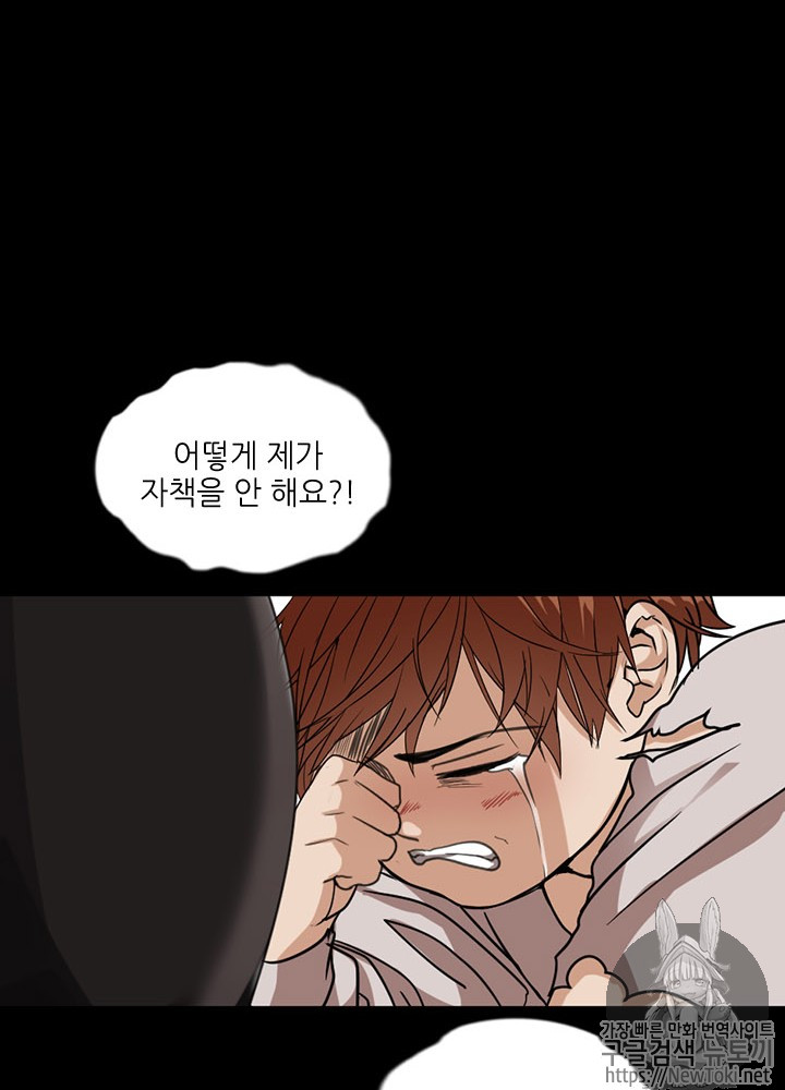 The Beginning After the End Ch.16 p42