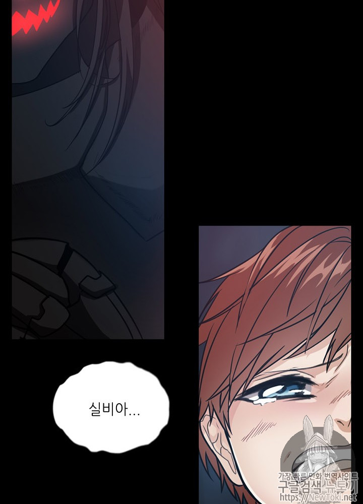 The Beginning After the End Ch.16 p44