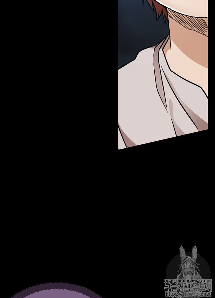The Beginning After the End Ch.16 p45