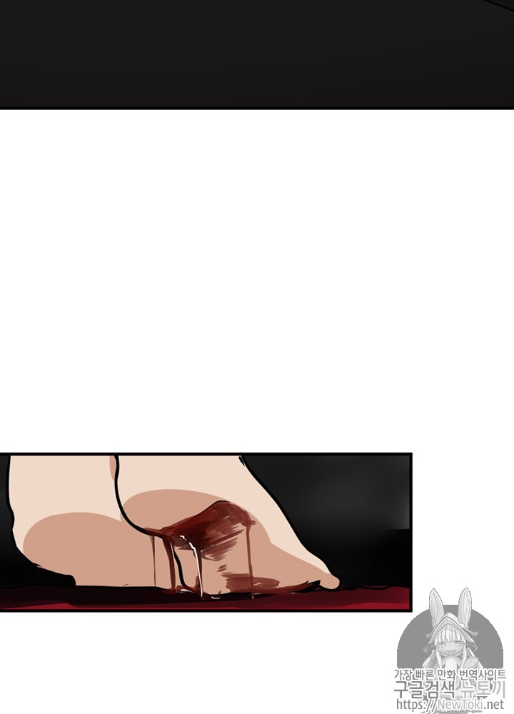 The Beginning After the End Ch.16 p5