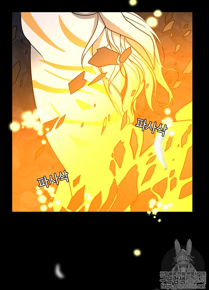 The Beginning After the End Ch.16 p51