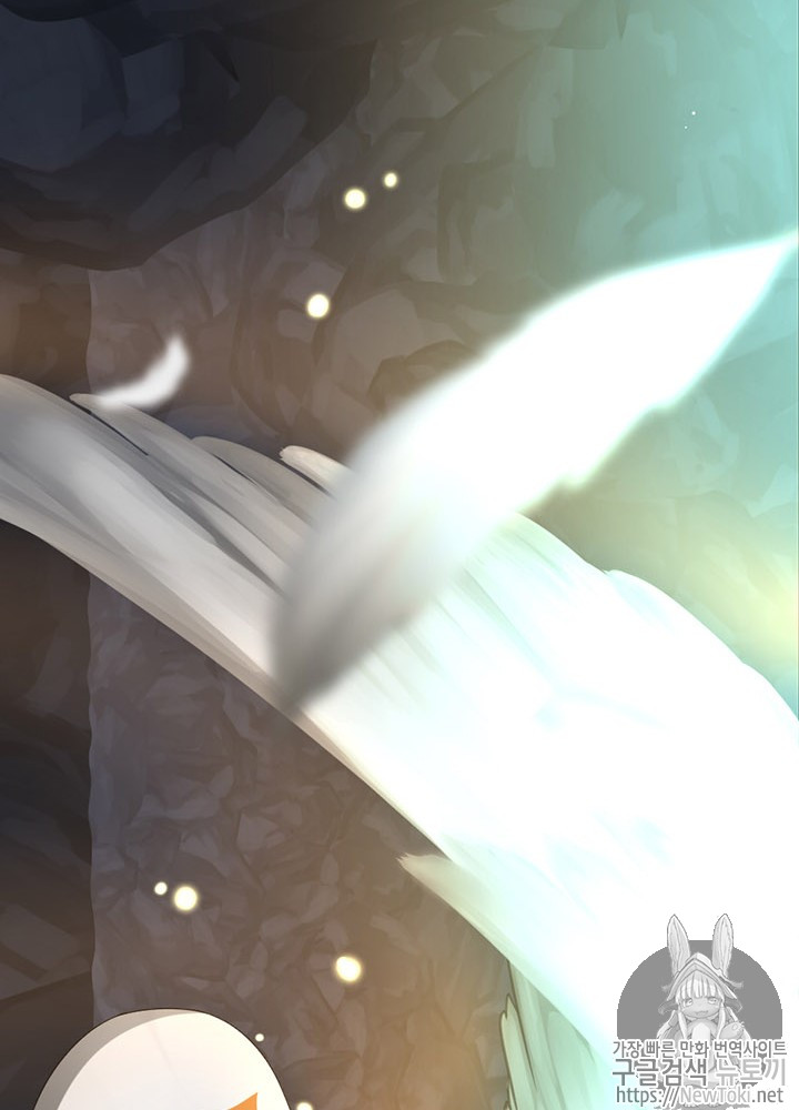 The Beginning After the End Ch.16 p53