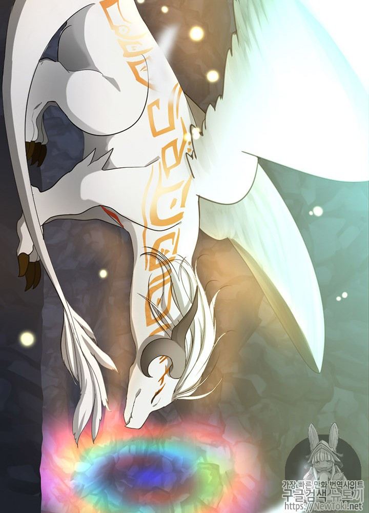 The Beginning After the End Ch.16 p54