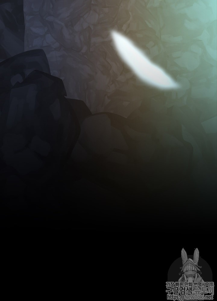 The Beginning After the End Ch.16 p56