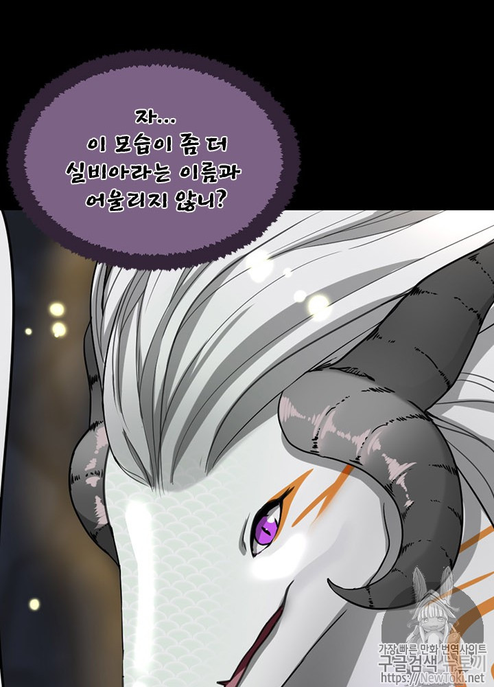 The Beginning After the End Ch.16 p57