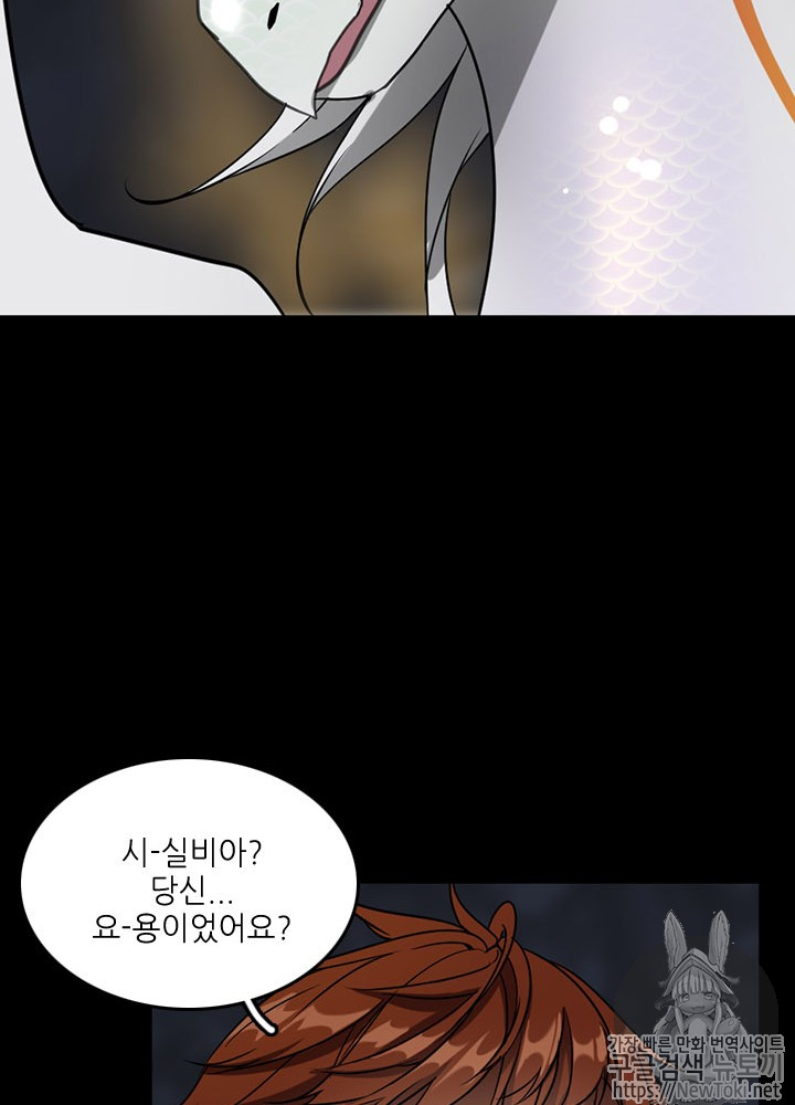 The Beginning After the End Ch.16 p58