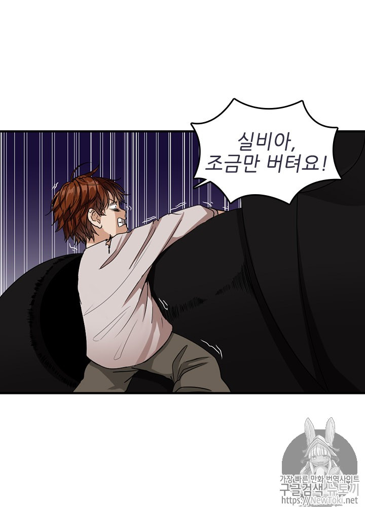 The Beginning After the End Ch.16 p6