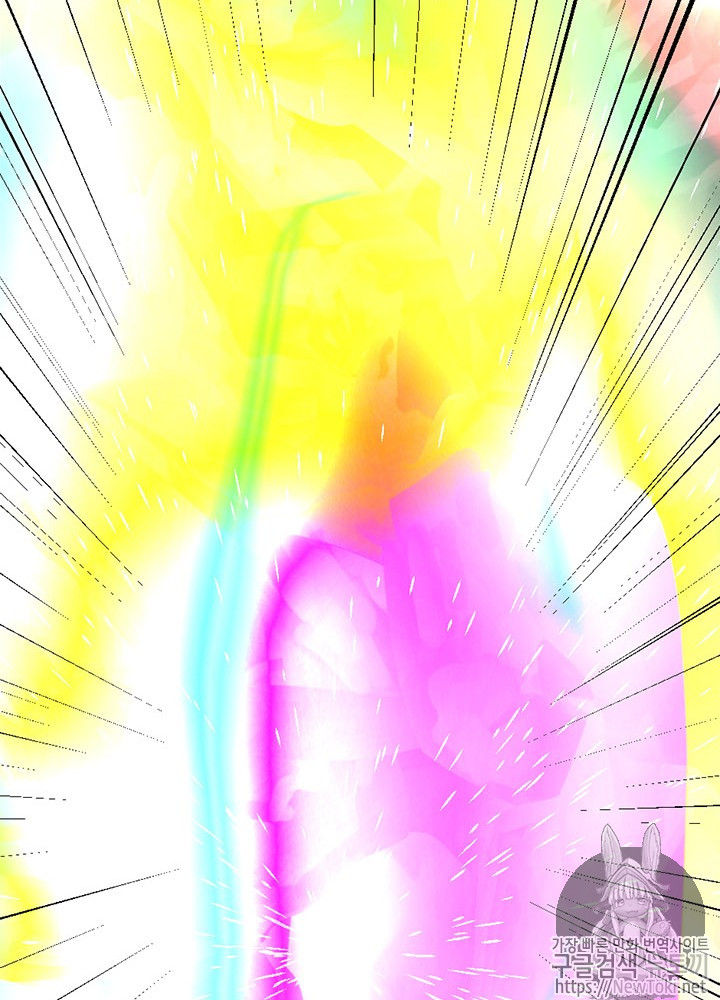 The Beginning After the End Ch.16 p63