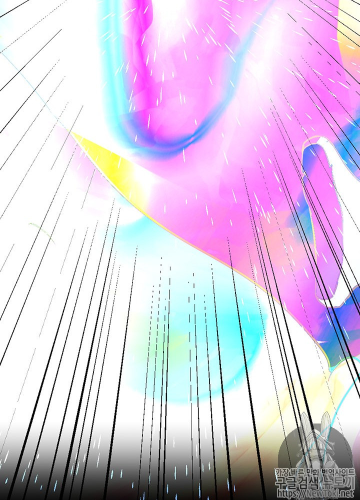 The Beginning After the End Ch.16 p64