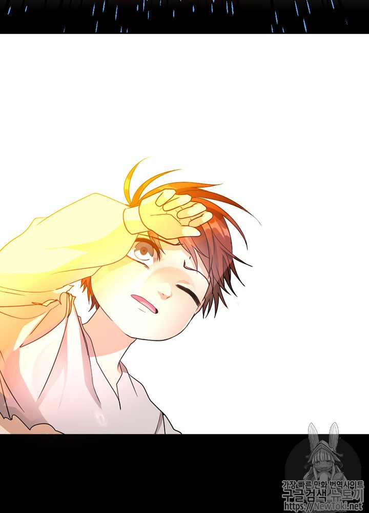 The Beginning After the End Ch.16 p65