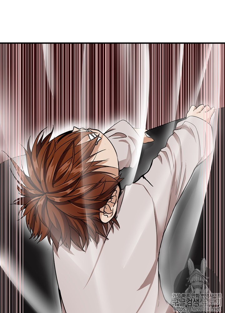 The Beginning After the End Ch.16 p7