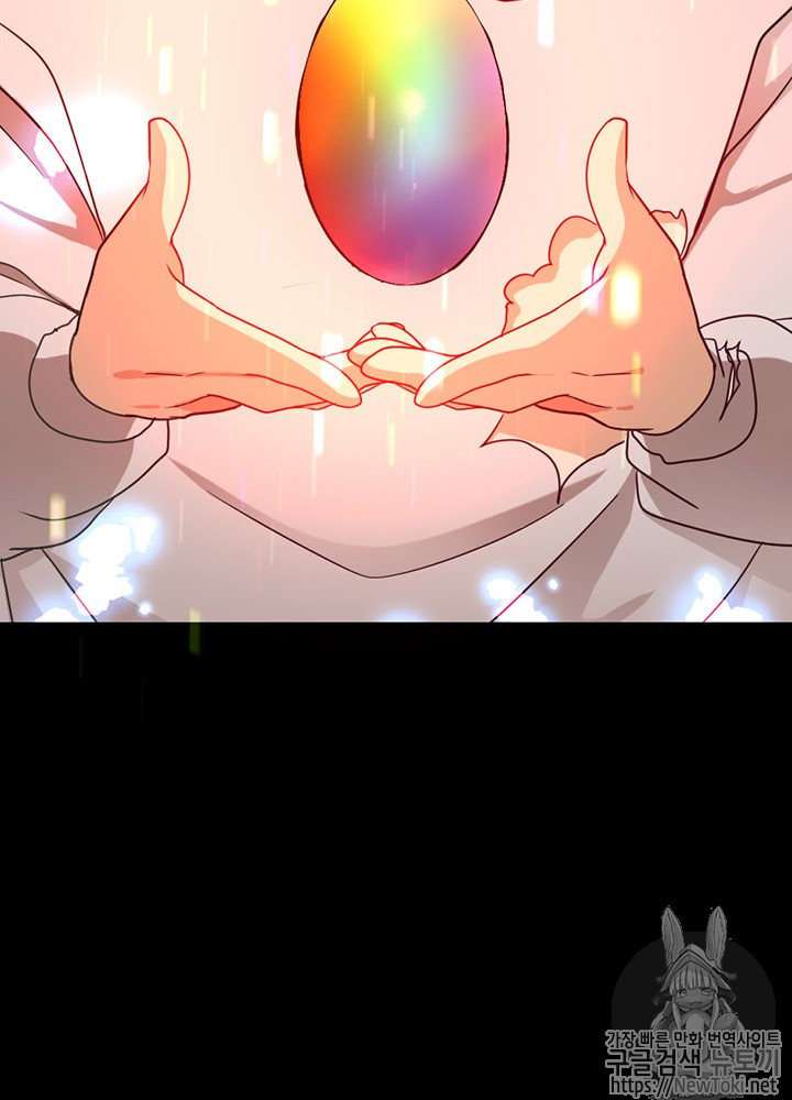 The Beginning After the End Ch.16 p71