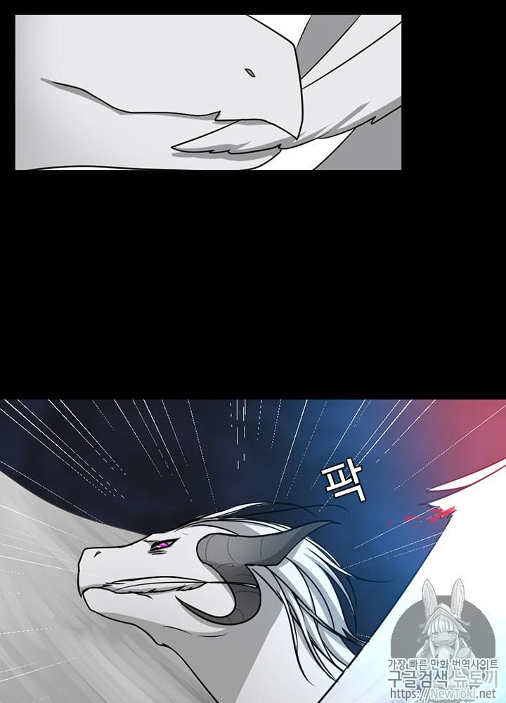 The Beginning After the End Ch.16 p72