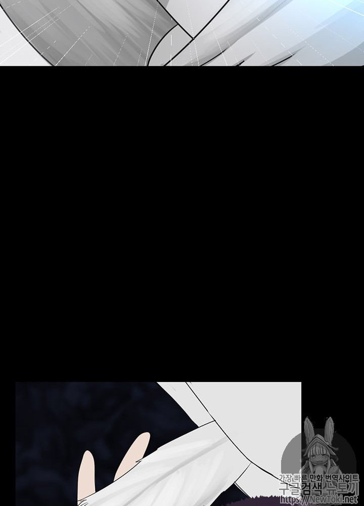 The Beginning After the End Ch.16 p73