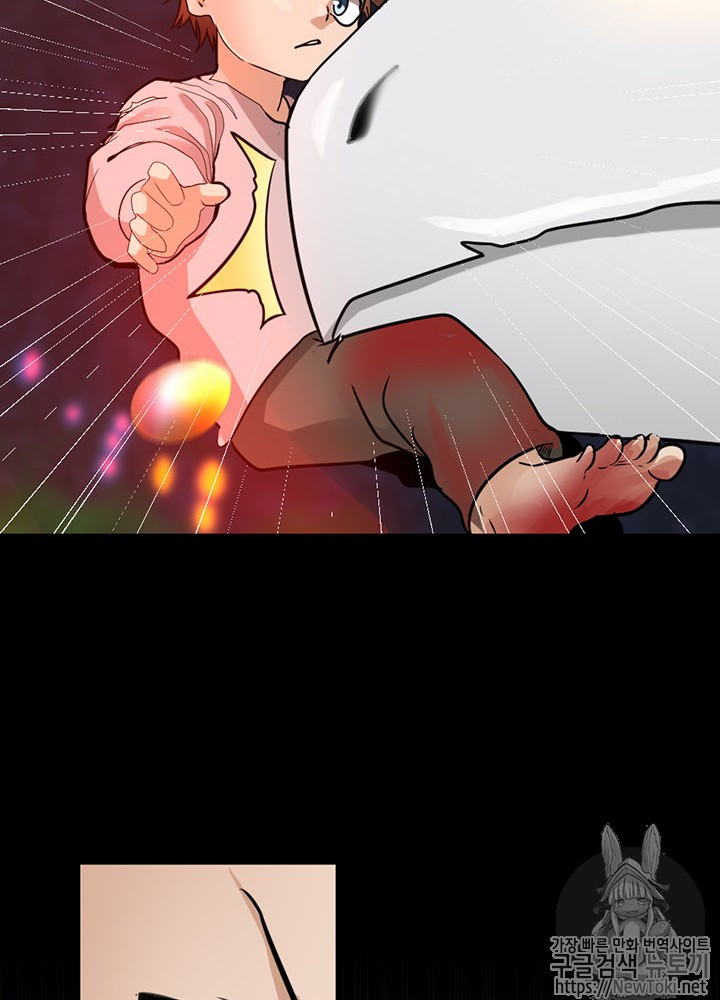 The Beginning After the End Ch.16 p76