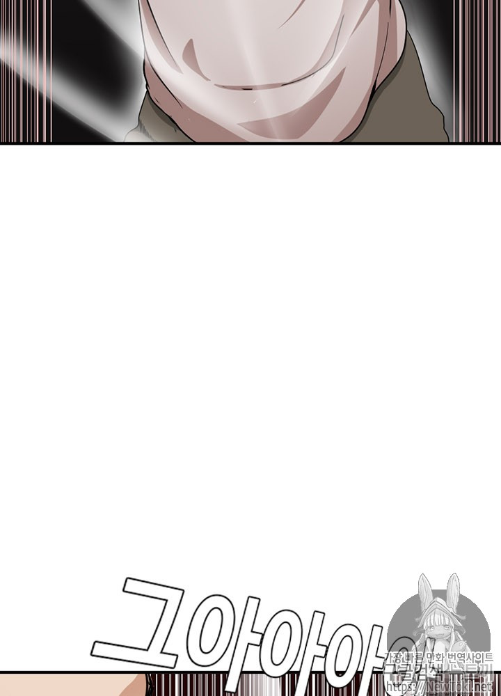 The Beginning After the End Ch.16 p8