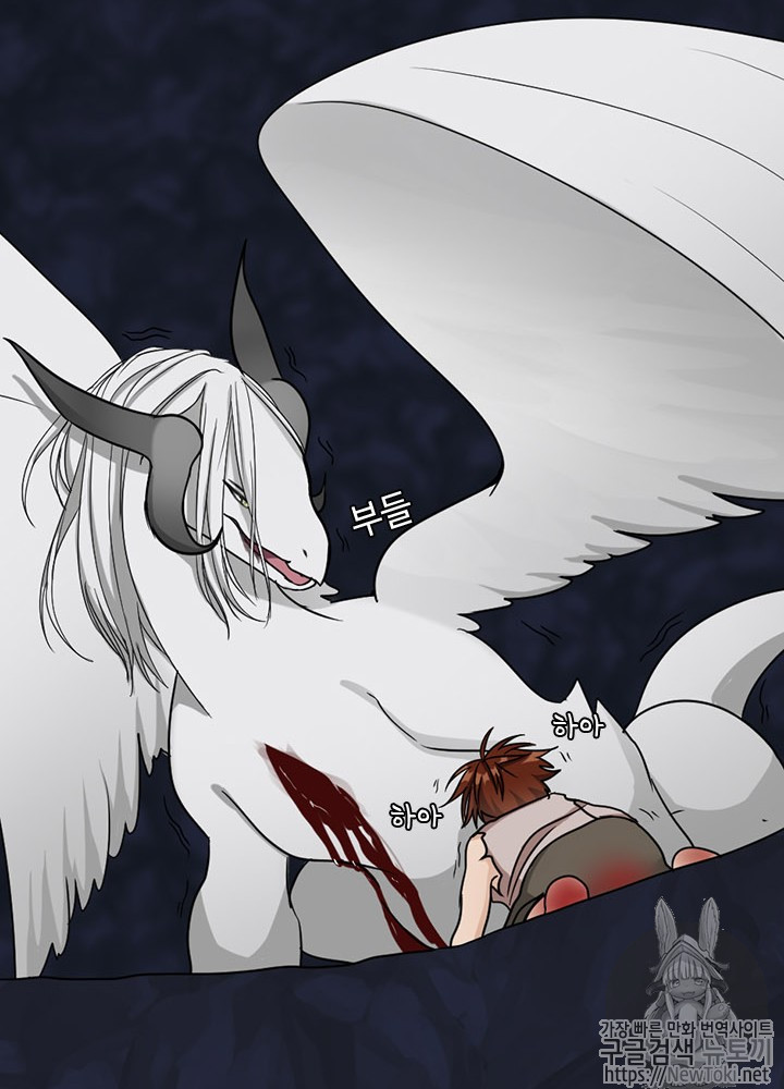 The Beginning After the End Ch.16 p80