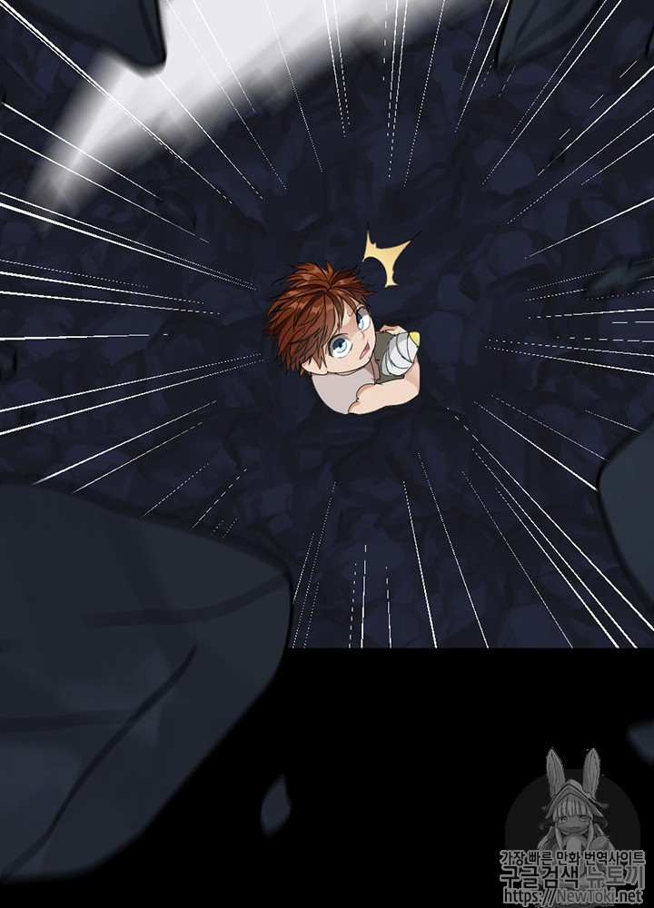 The Beginning After the End Ch.16 p85