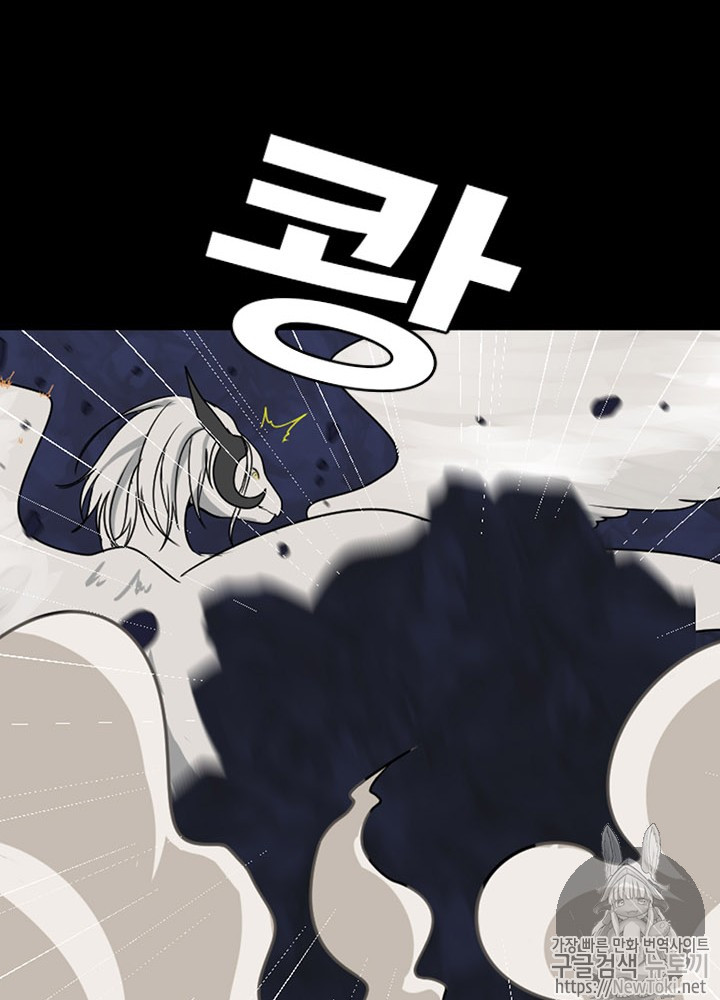 The Beginning After the End Ch.16 p88