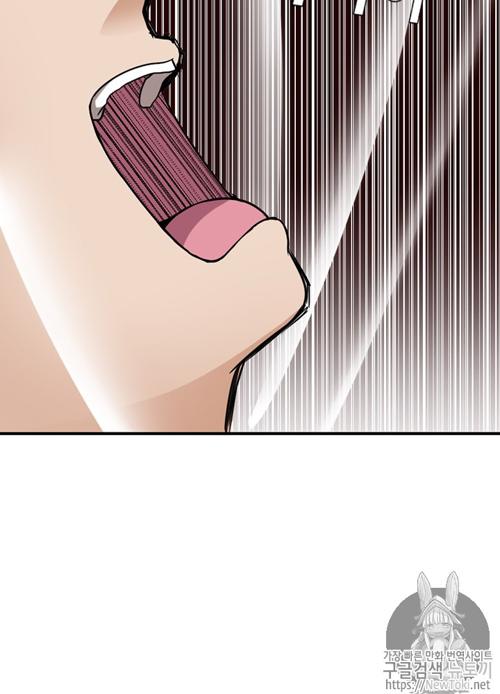 The Beginning After the End Ch.16 p9