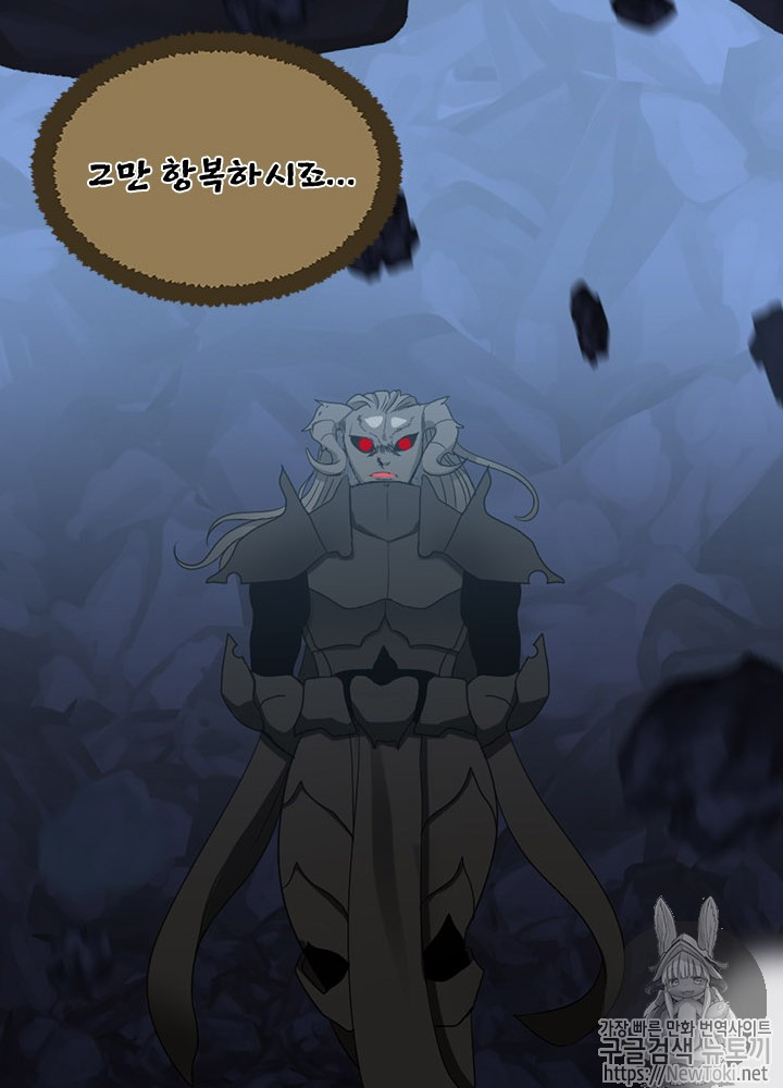 The Beginning After the End Ch.16 p91