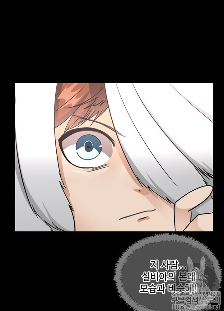 The Beginning After the End Ch.16 p93