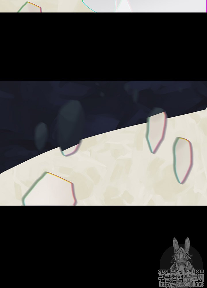 The Beginning After the End Ch.16 p95