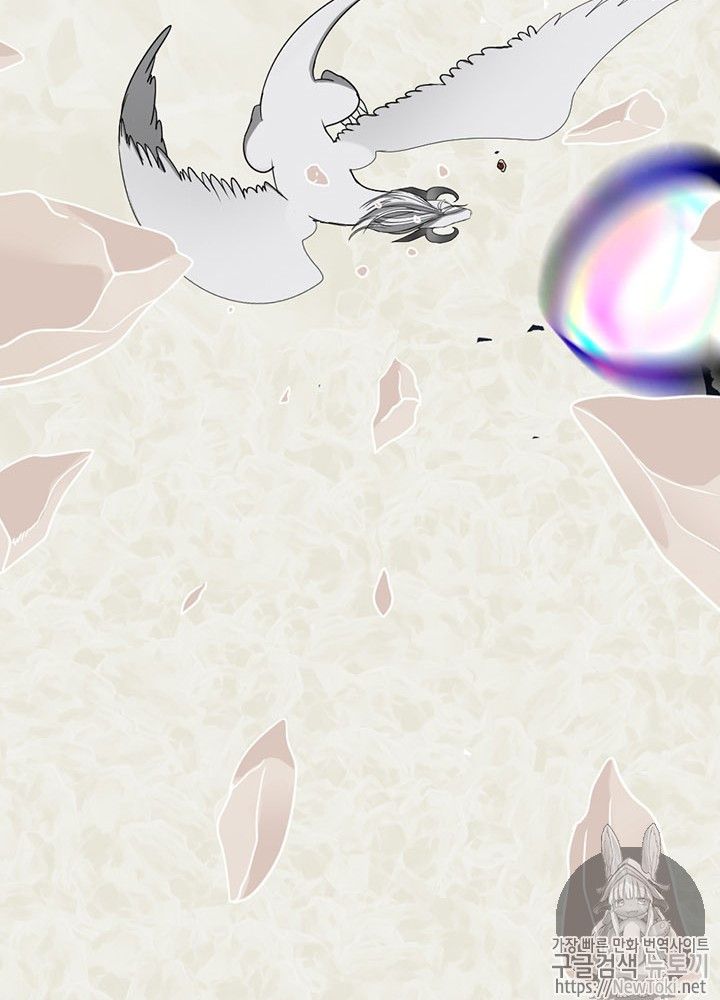 The Beginning After the End Ch.16 p97