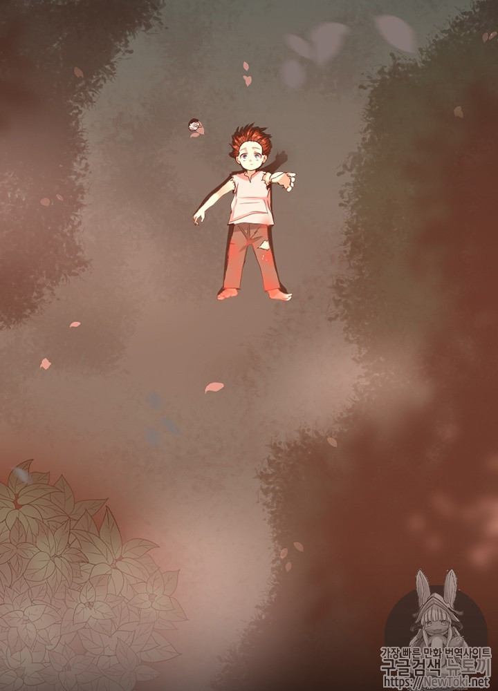 The Beginning After the End Ch.17 p10