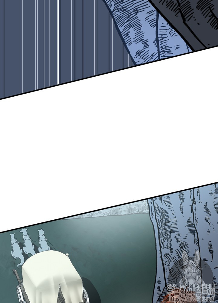 The Beginning After the End Ch.17 p100
