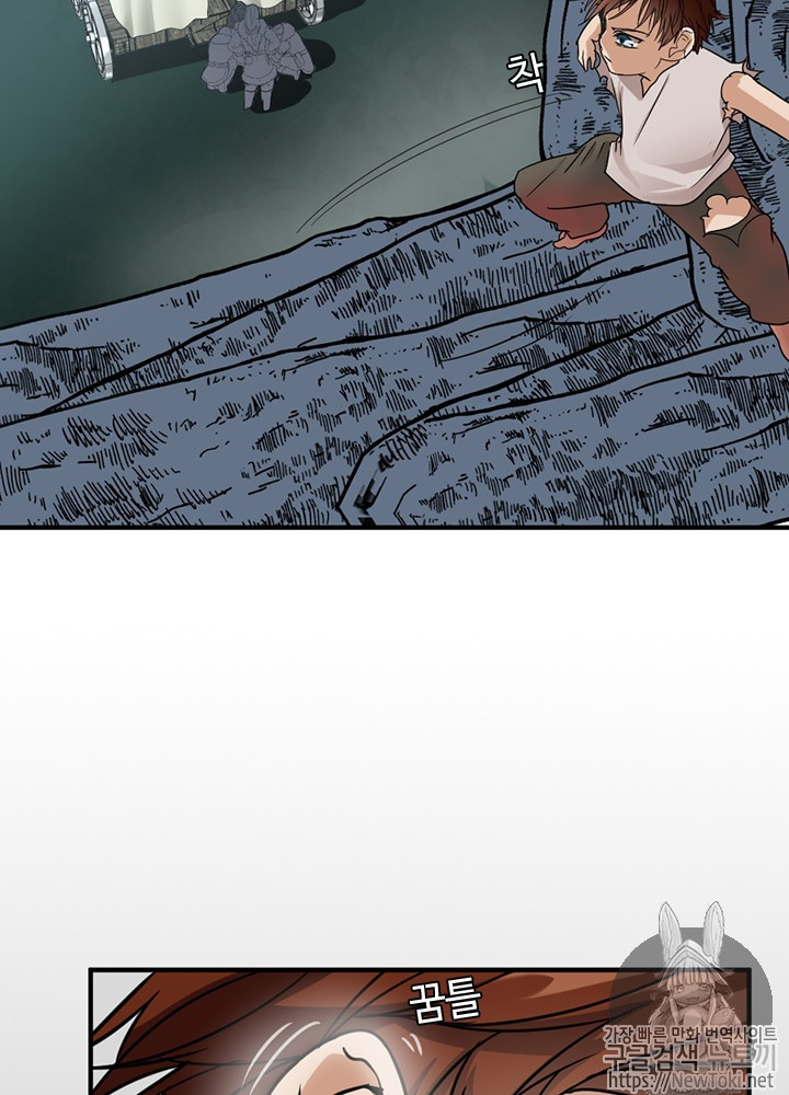 The Beginning After the End Ch.17 p101